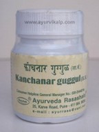 kanchanar guggulu | lymphatic system supplements
